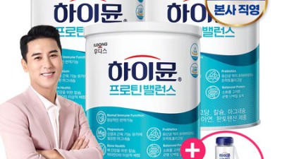놓치면 후회! 산양유후디스 솔직 후기 & 꿀팁 대방출 🍼